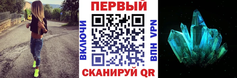 Amphetamine 98%  купить наркотики цена  маркетплейс формула  Эртиль 