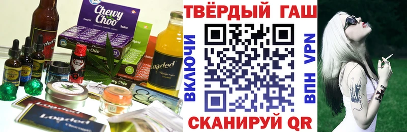Печенье с ТГК марихуана  Эртиль 