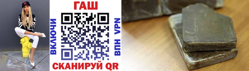 что такое   Эртиль  ГАШ Premium 