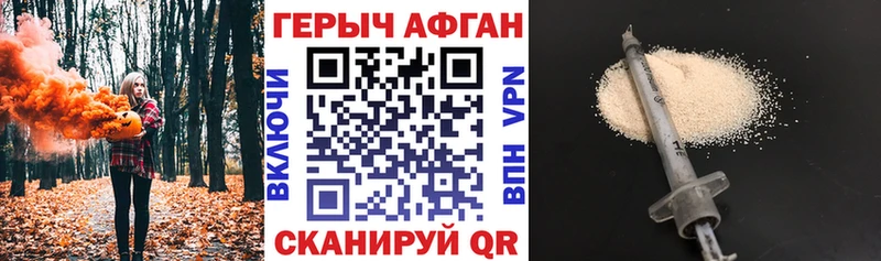гидра   мориарти какой сайт  Эртиль  ГЕРОИН гречка  купить  цена 