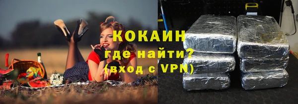 метадон Лагань