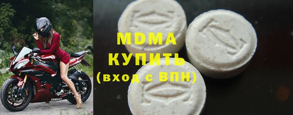метадон Лагань