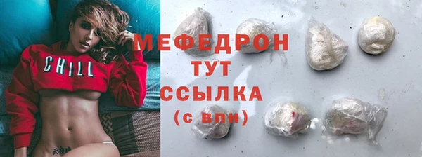 марихуана Лабытнанги
