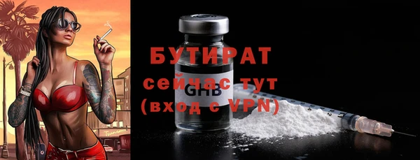 ALPHA PVP Ладушкин