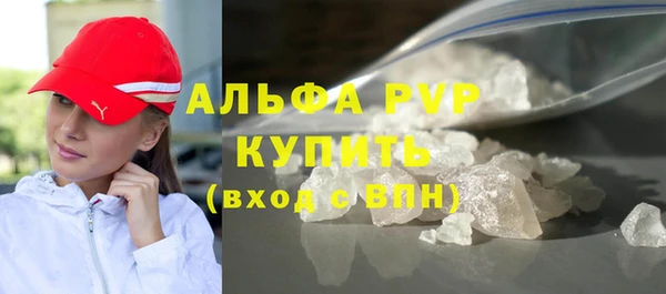 марихуана Лабытнанги
