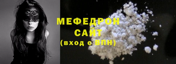 марихуана Лабытнанги