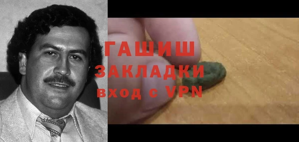метадон Лагань