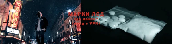 метадон Лагань