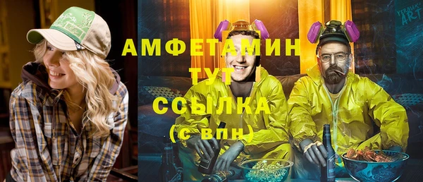 марихуана Лабытнанги