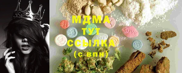 марихуана Лабытнанги