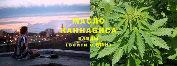 марихуана Лабытнанги