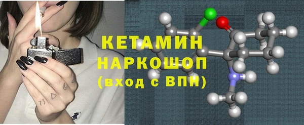 метадон Лагань