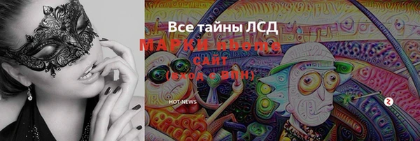 метадон Лагань