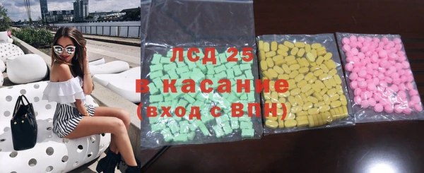 марихуана Лабытнанги