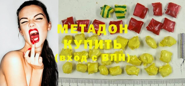 марихуана Лабытнанги