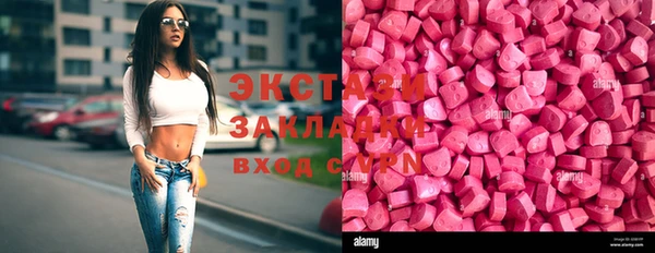 марихуана Лабытнанги