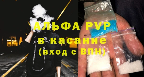 метадон Лагань