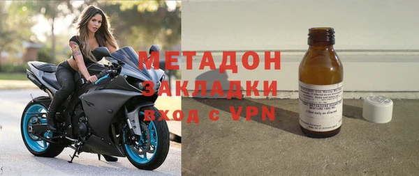 метадон Лагань