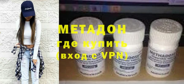 метадон Лагань