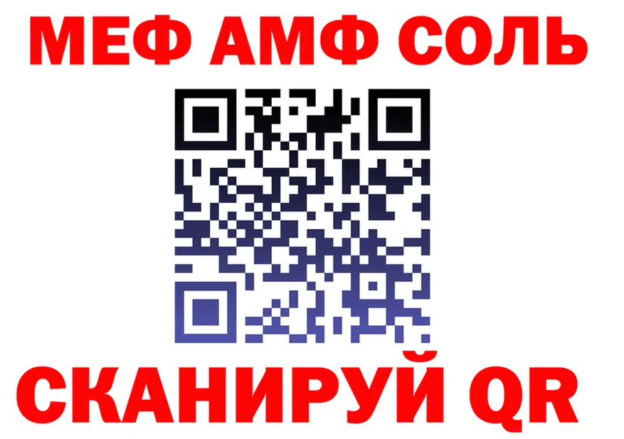Метадон VHQ зеркало дарк нет MEGA Эртиль