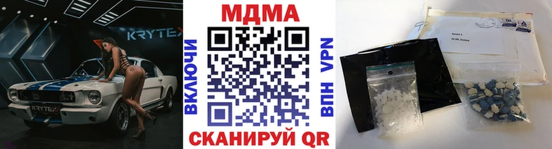 МДМА crystal  Эртиль 