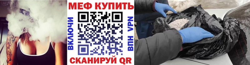 цена наркотик  Эртиль  Меф кристаллы 