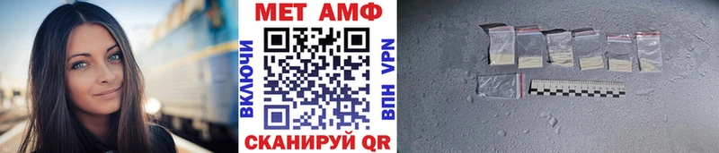 Первитин мет Эртиль