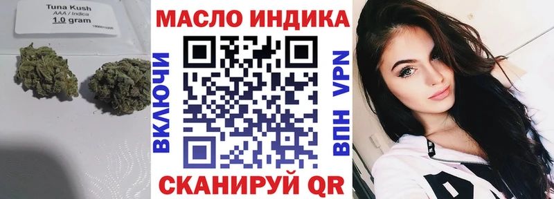 Дистиллят ТГК жижа  Эртиль 