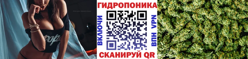 Каннабис марихуана Эртиль